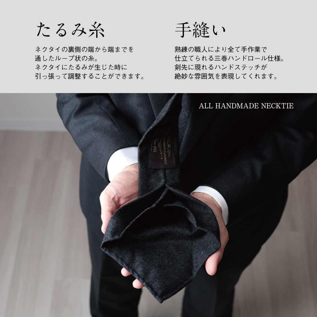 ウール クワトロピエゲ CANONICO フランネル