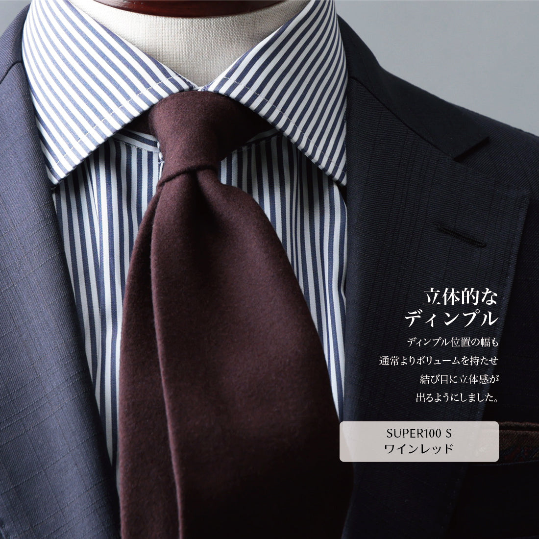 ウール クワトロピエゲ CANONICO フランネル