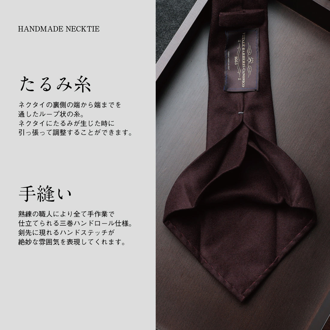 ウール クワトロピエゲ CANONICO フランネル