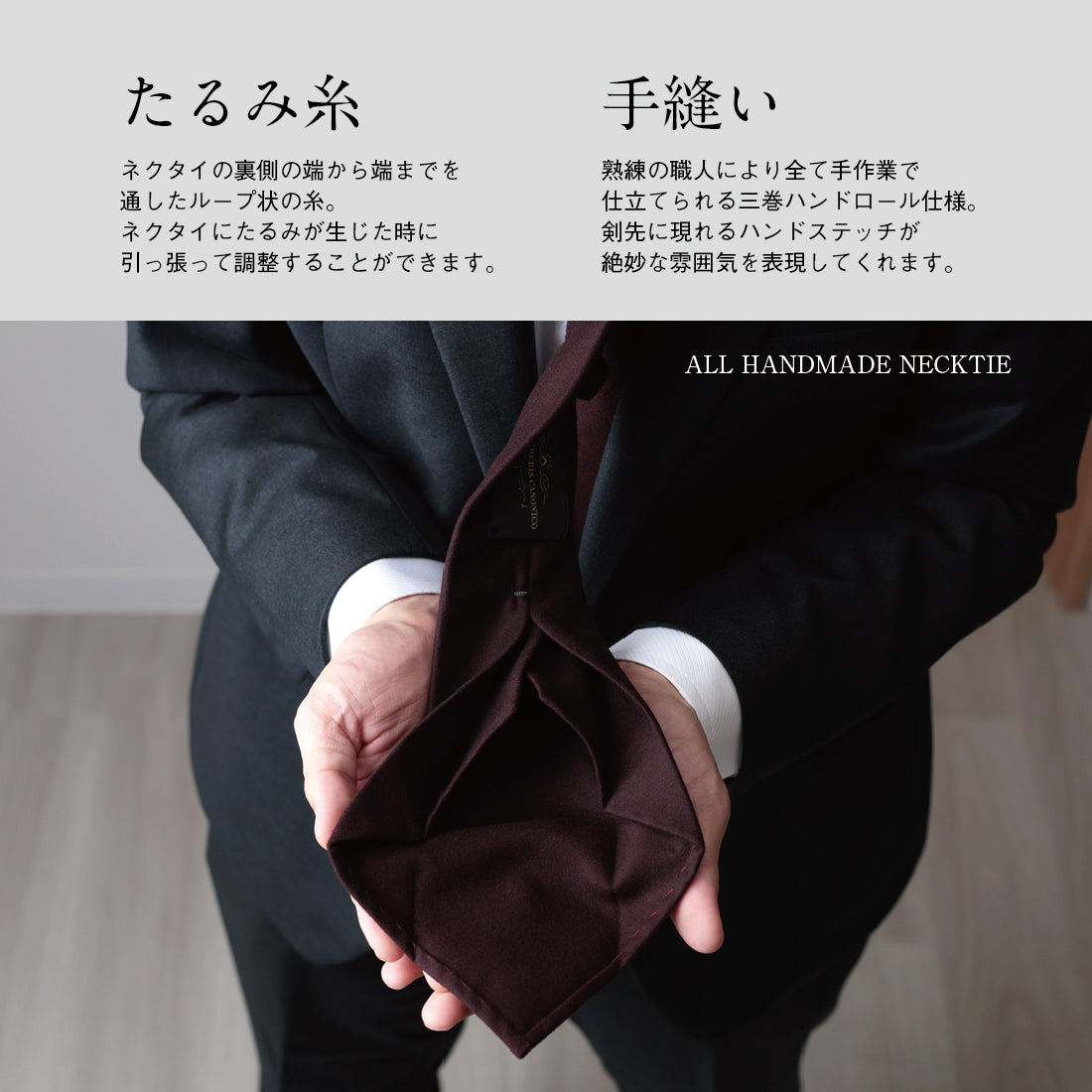 ウール クワトロピエゲ CANONICO フランネル