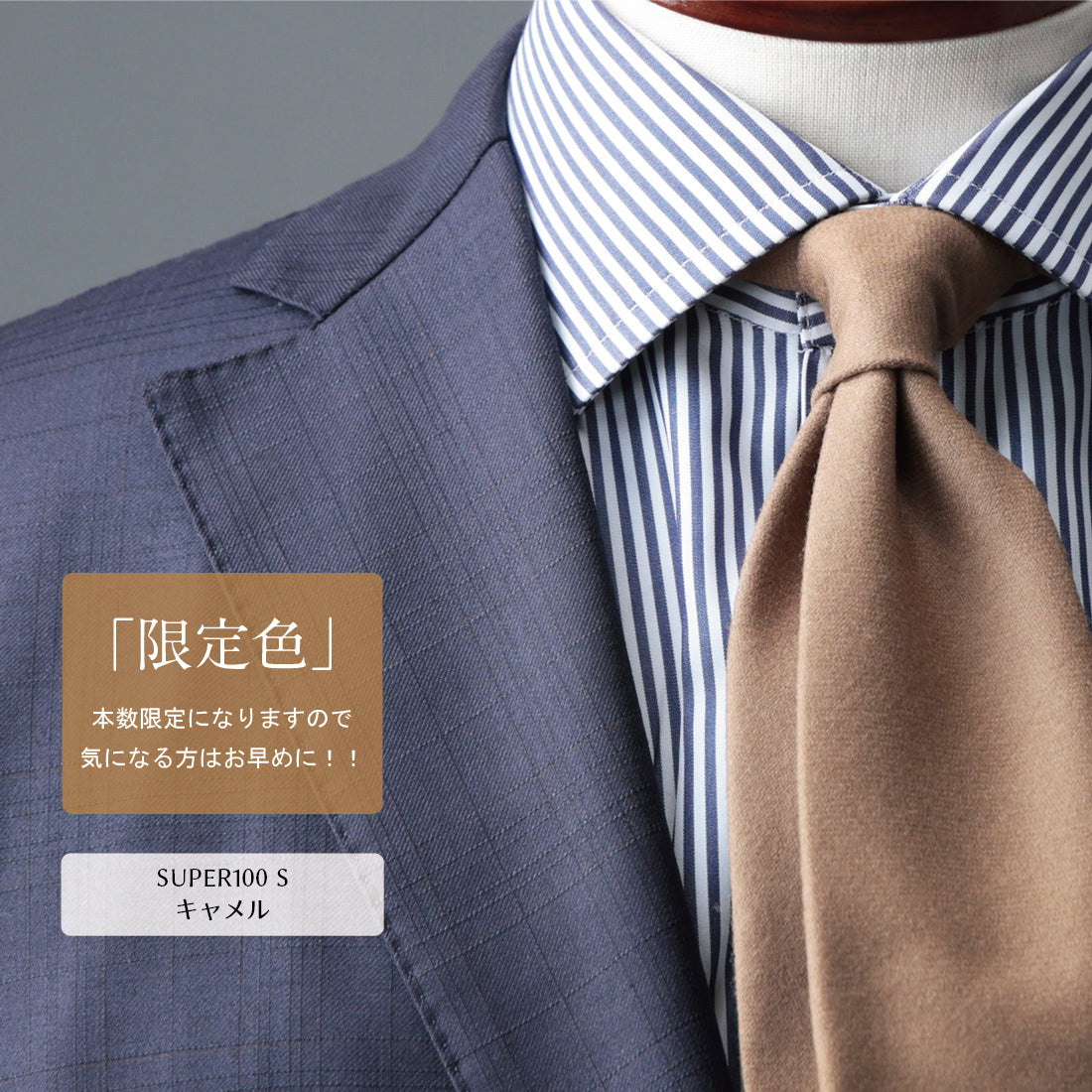 ウール クワトロピエゲ CANONICO フランネル