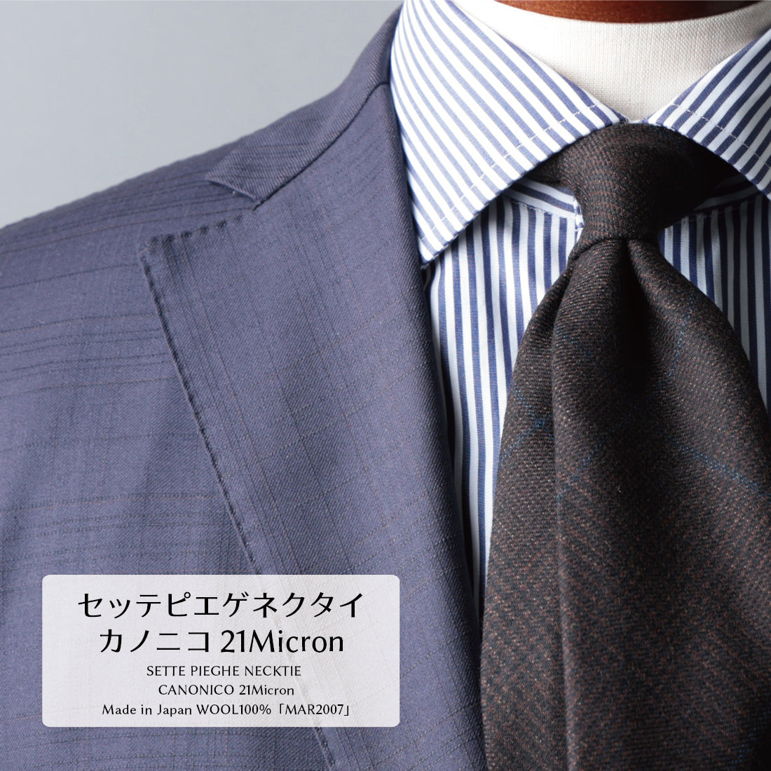 ウール セッテピエゲ CANONICO 21Micron