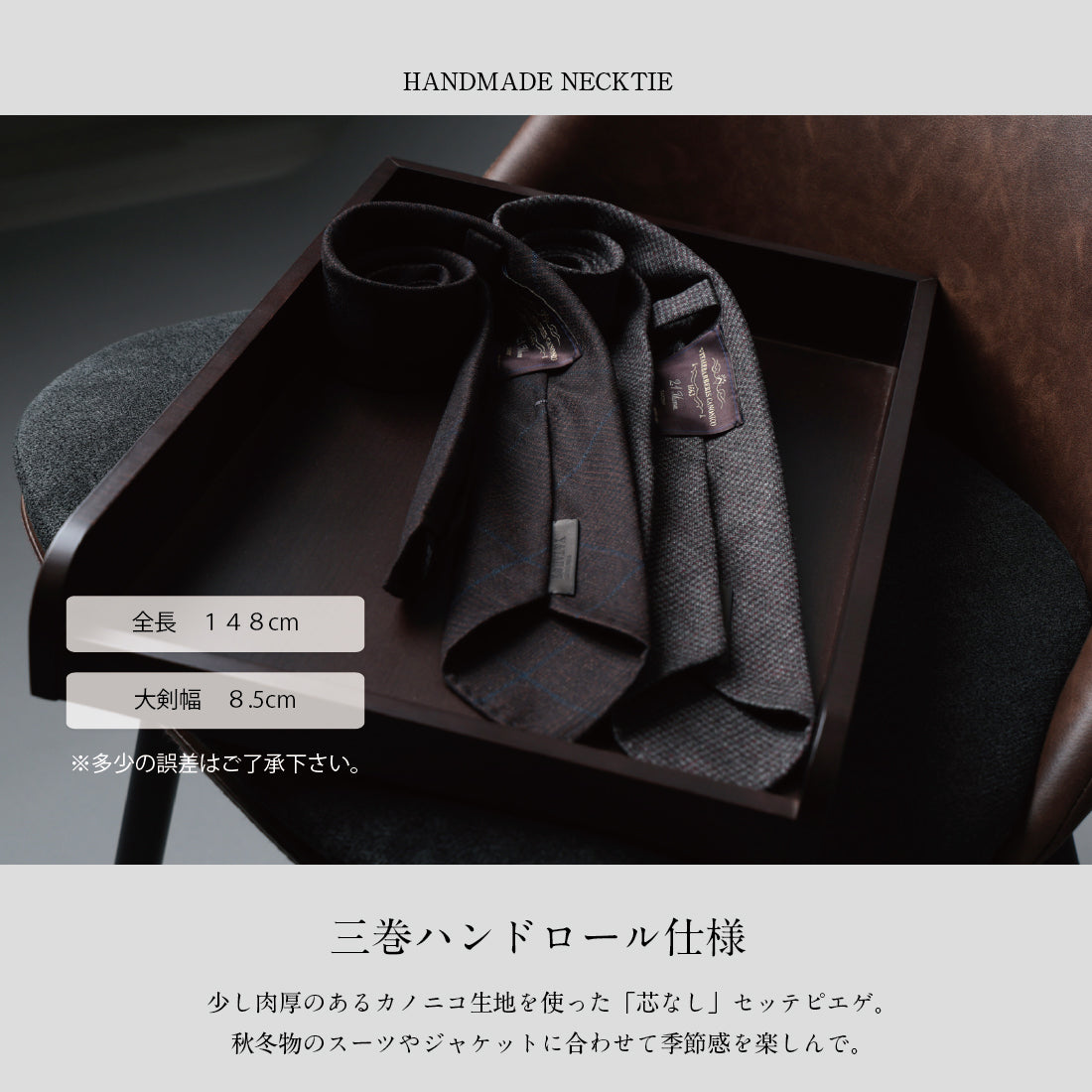 ウール セッテピエゲ CANONICO 21Micron