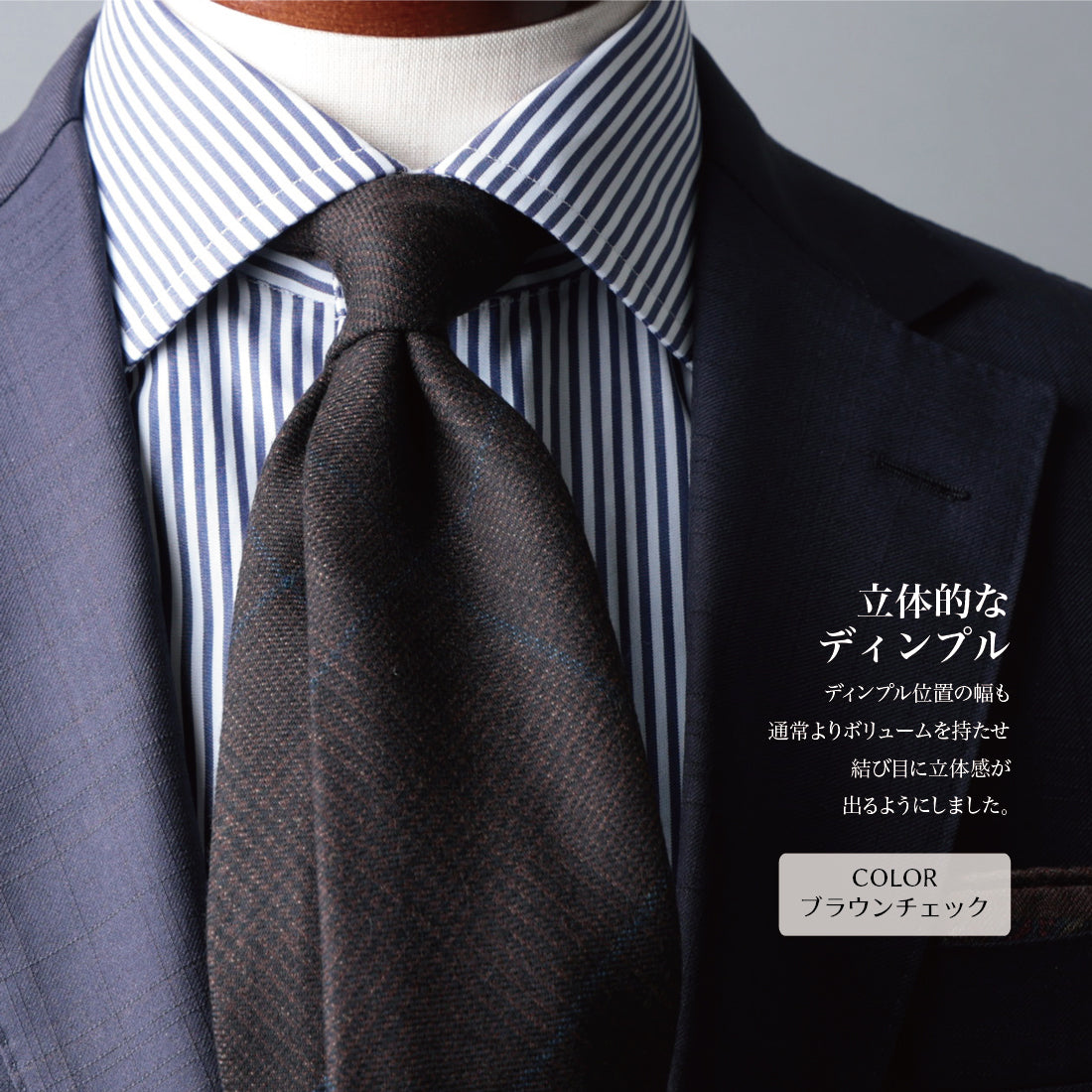 ウール セッテピエゲ CANONICO 21Micron