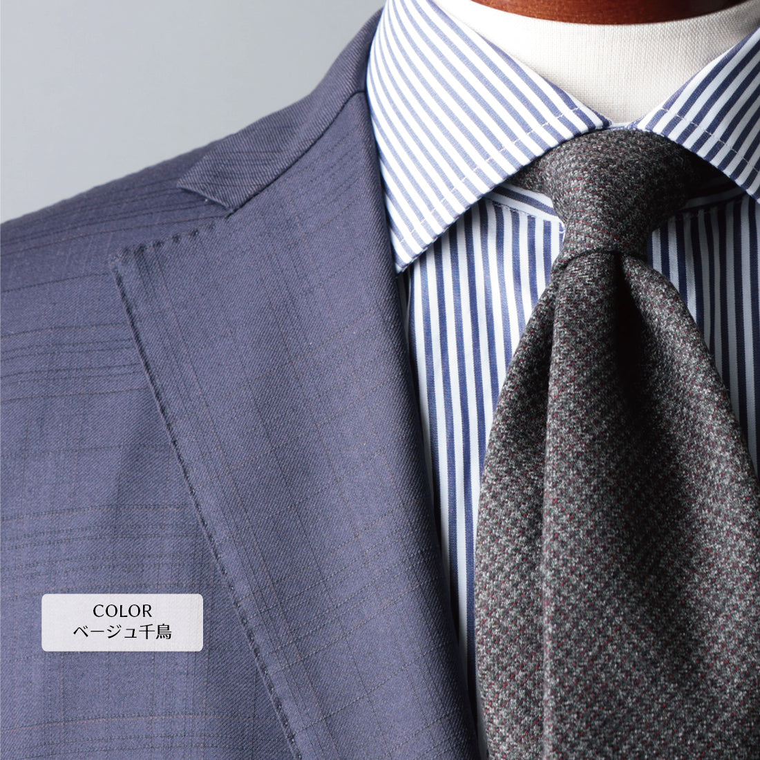 ウール セッテピエゲ CANONICO 21Micron