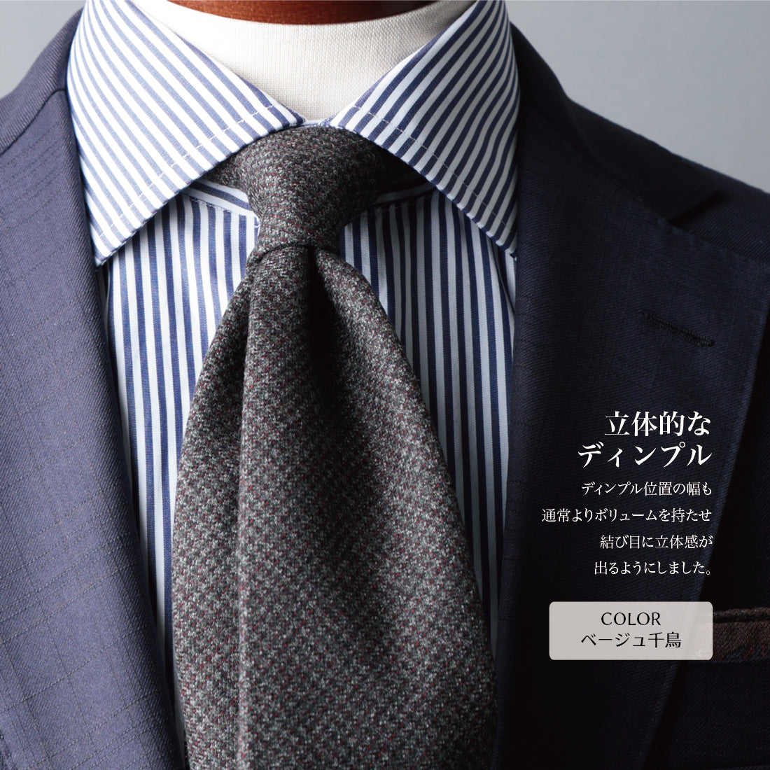 ウール セッテピエゲ CANONICO 21Micron