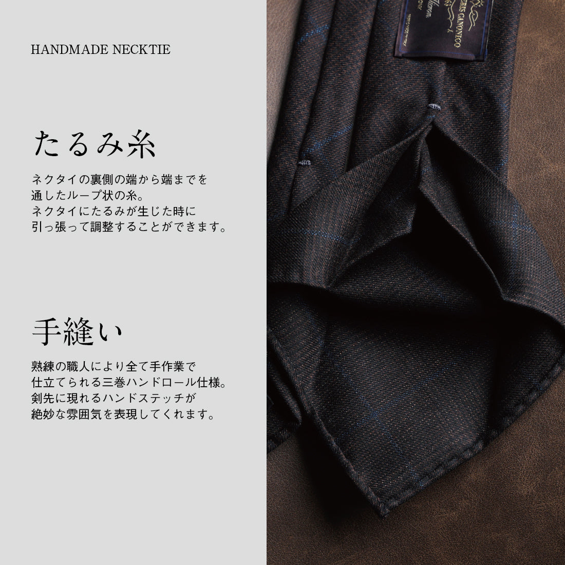 ウール セッテピエゲ CANONICO 21Micron 2VARIATIONS