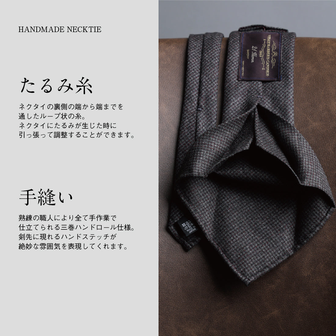 ウール セッテピエゲ CANONICO 21Micron 2VARIATIONS