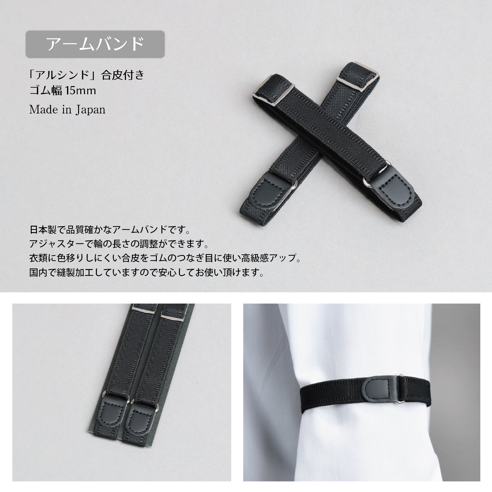 ハイグレード 父親・新郎用 5点 セット