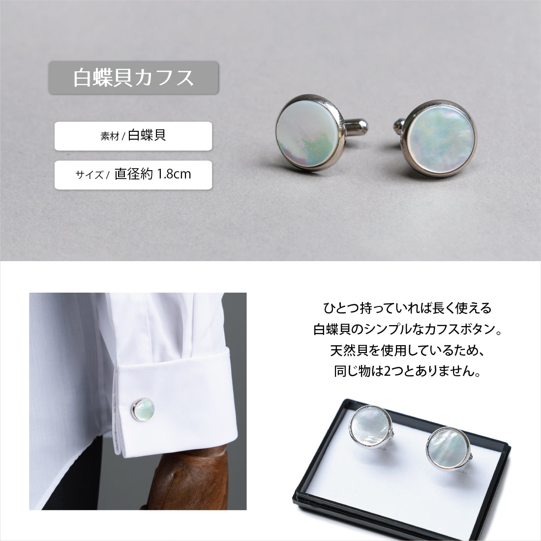 ハイグレード 父親・新郎用 5点 セット