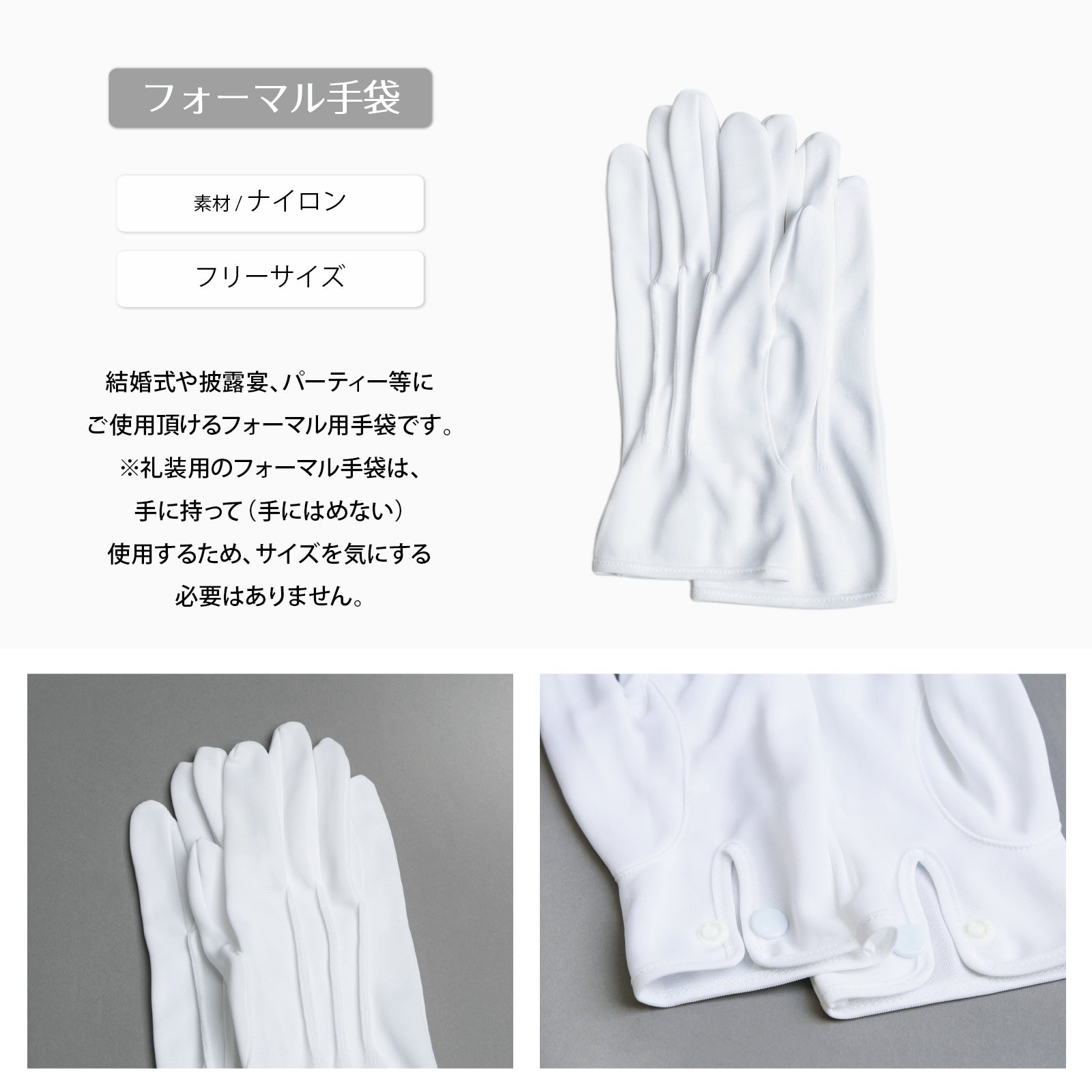 ハイグレード 父親・新郎用 5点 セット