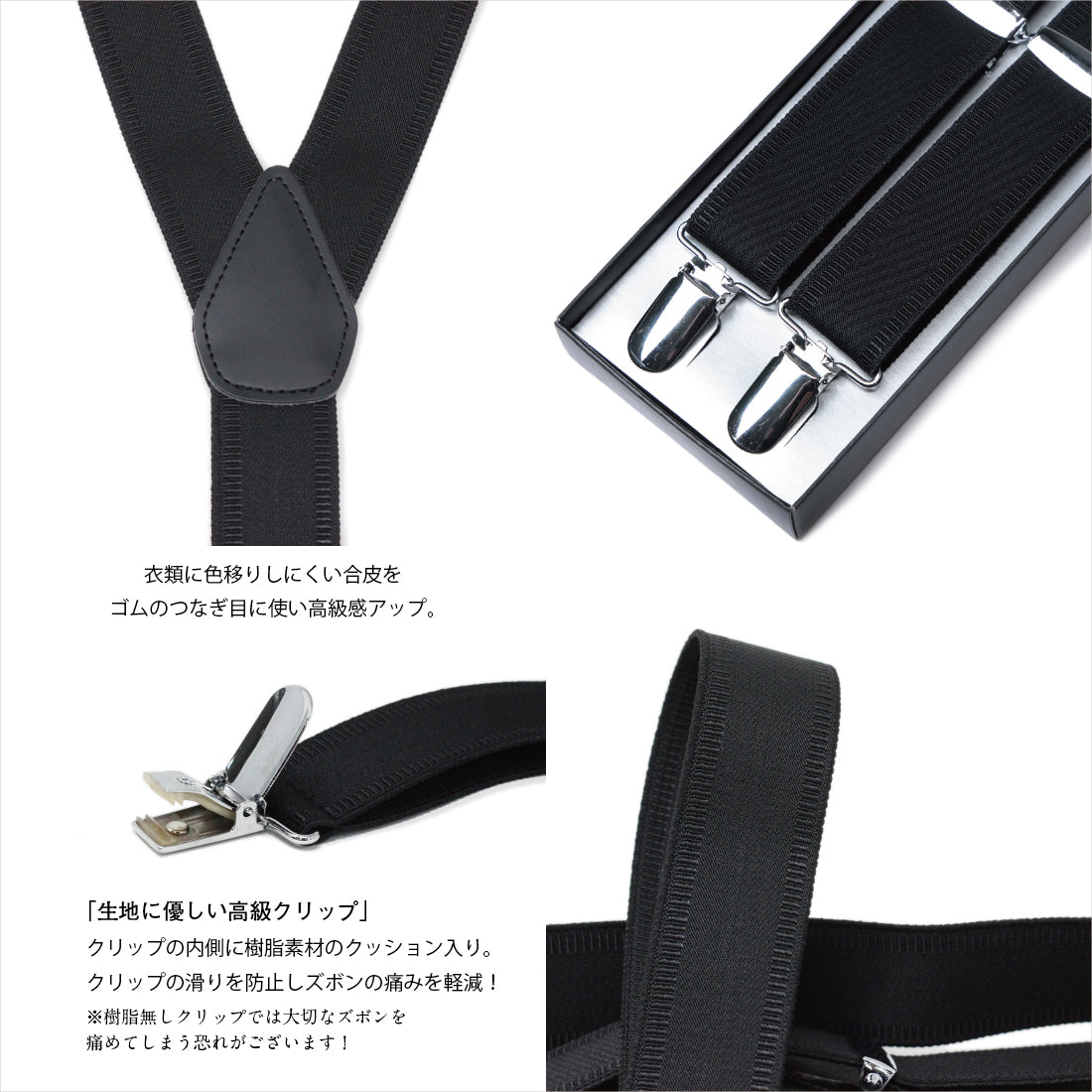 ハイグレード 父親・新郎用 5点 セット