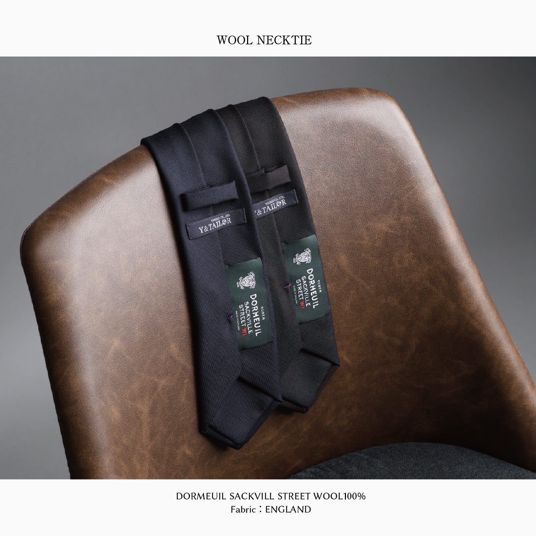 DORMEUIL SACKVILLE STREET ウール ソリッド 2colors
