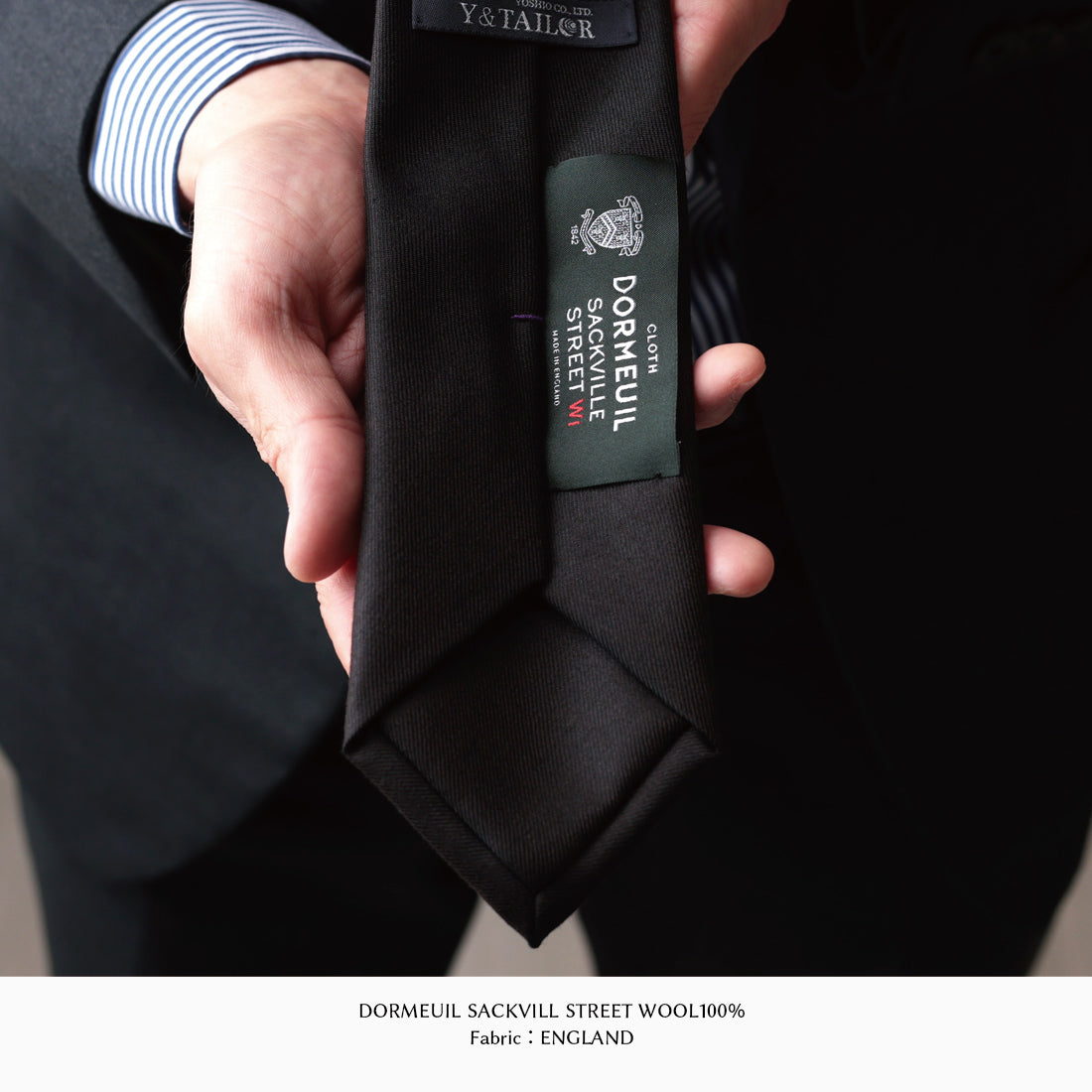 DORMEUIL SACKVILLE STREET ウール ソリッド 2colors