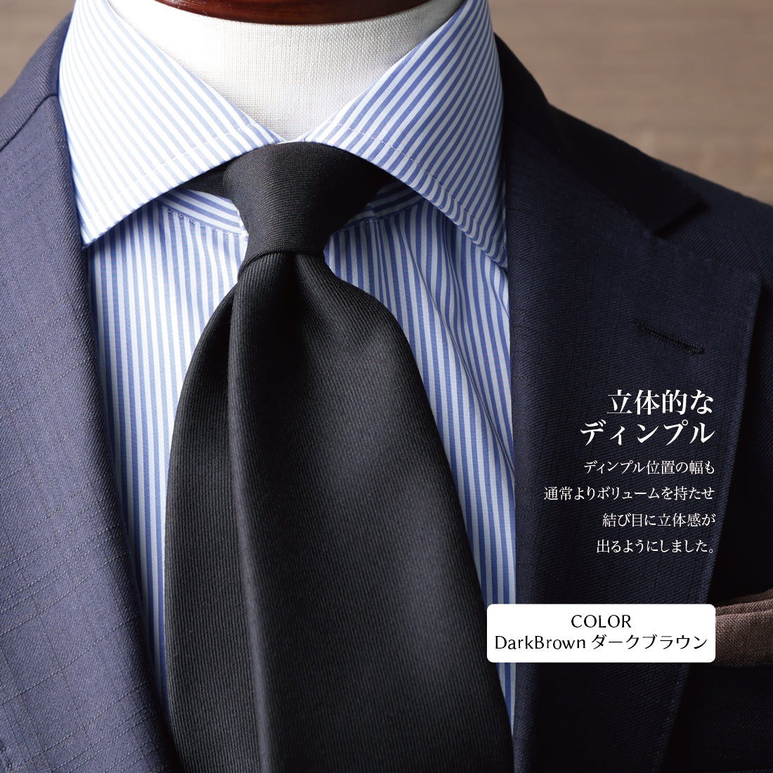 DORMEUIL SACKVILLE STREET ウール ソリッド 2colors