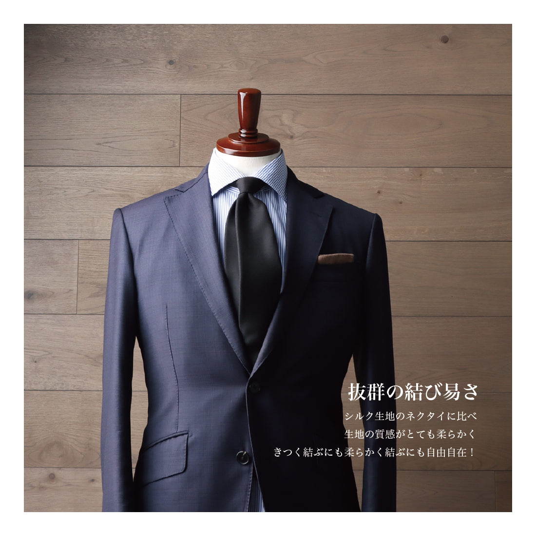 DORMEUIL SACKVILLE STREET ウール ソリッド 2colors