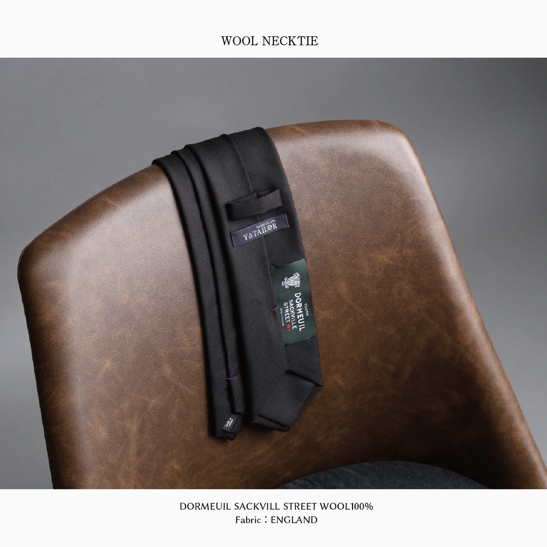 DORMEUIL SACKVILLE STREET ウール ソリッド 2colors