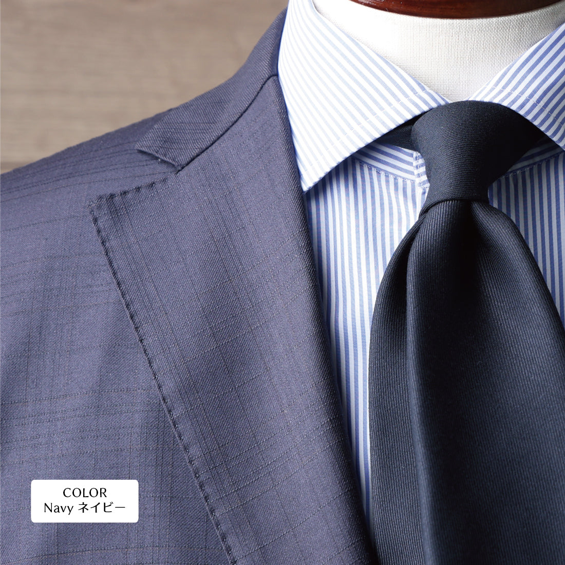 DORMEUIL SACKVILLE STREET ウール ソリッド 2colors