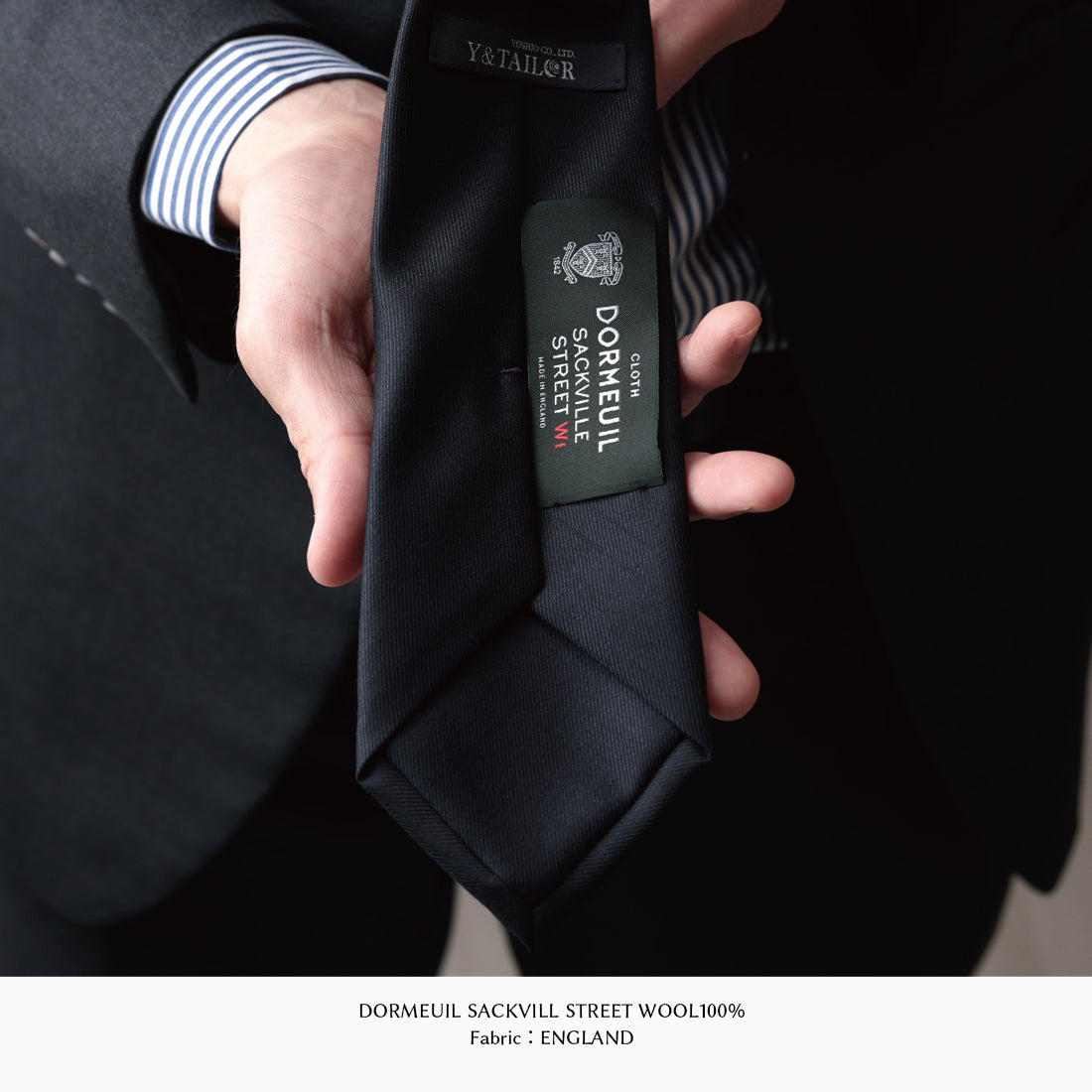 DORMEUIL SACKVILLE STREET ウール ソリッド 2colors