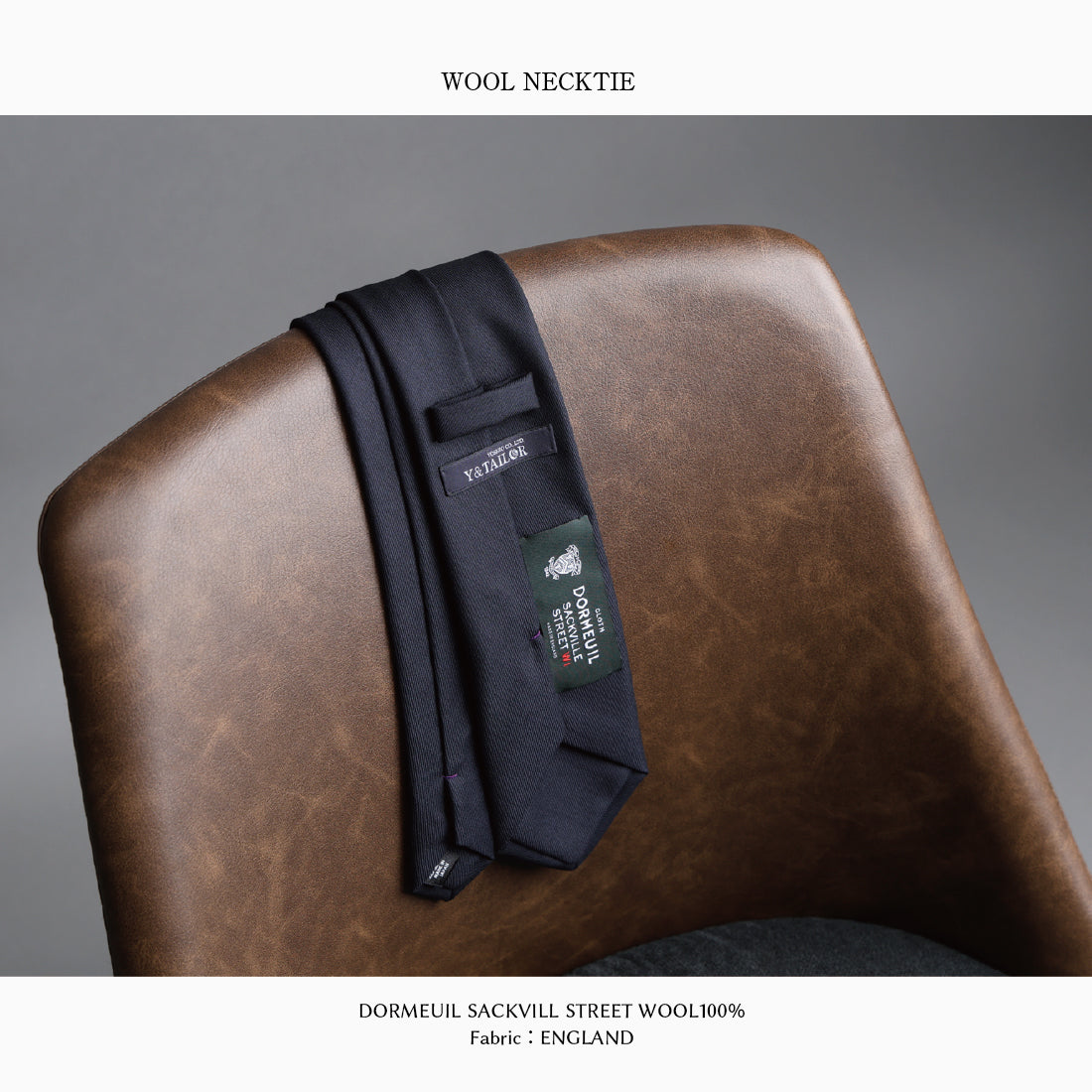 DORMEUIL SACKVILLE STREET ウール ソリッド 2colors