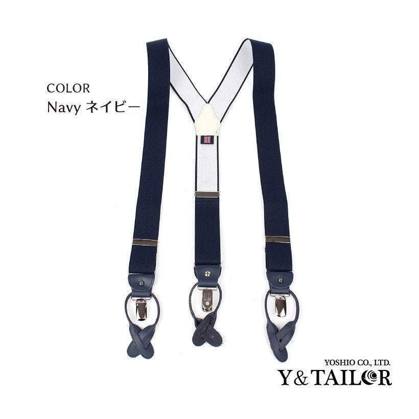 サスペンダー アルバートサーストン 英国製 35mm ネイビー