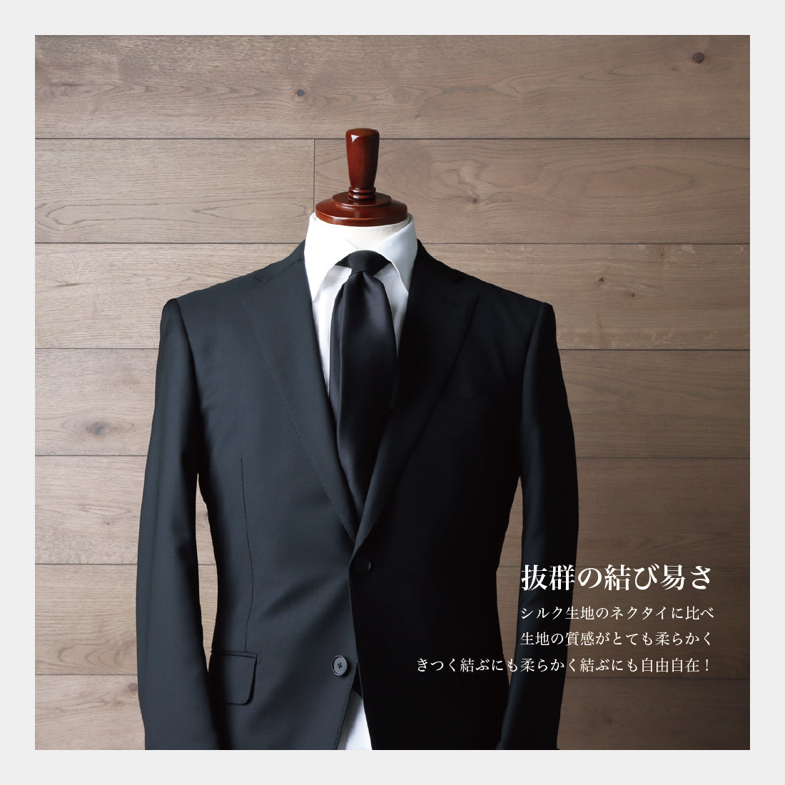 ブラック フォーマル Zegna TROFEO ウール ブラック