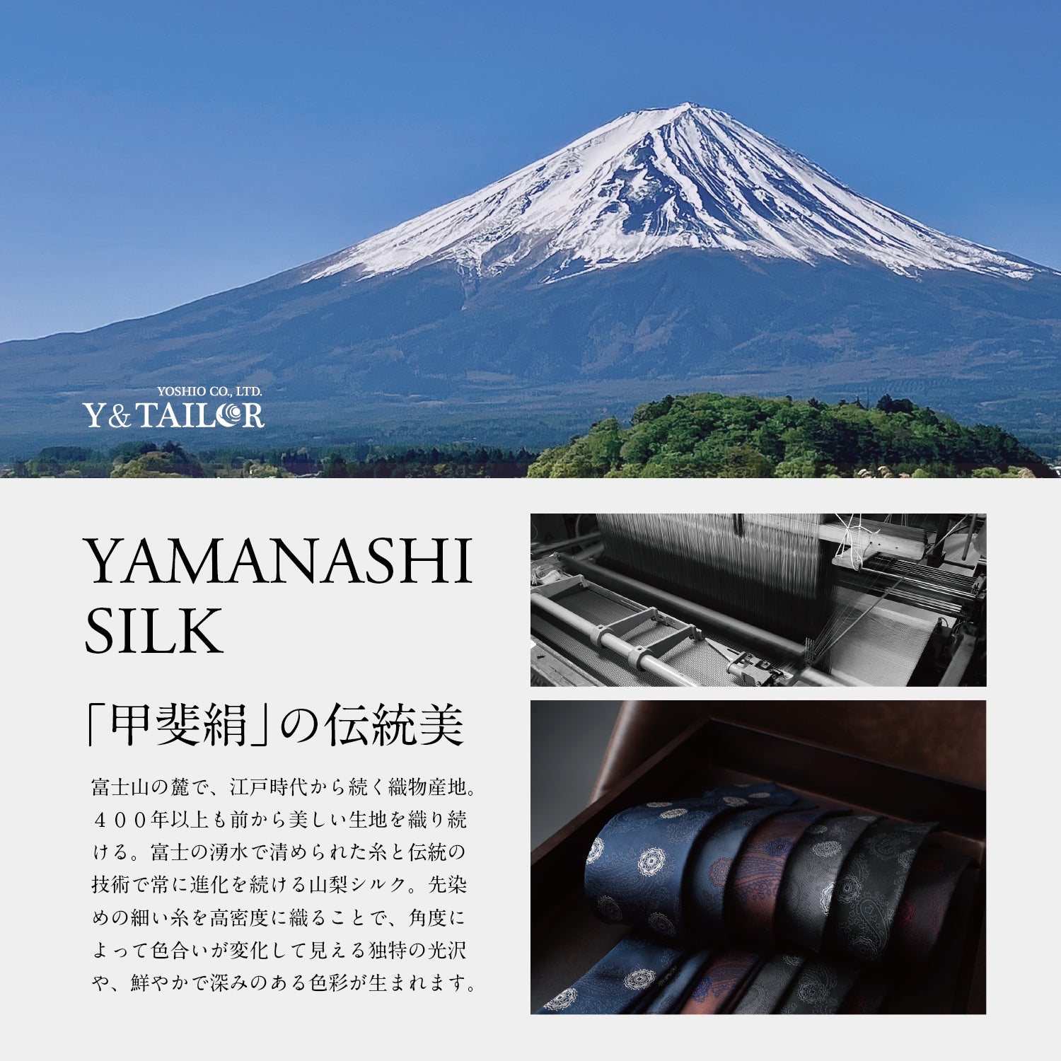 シルク ピンヘッド YAMANASHI SILK