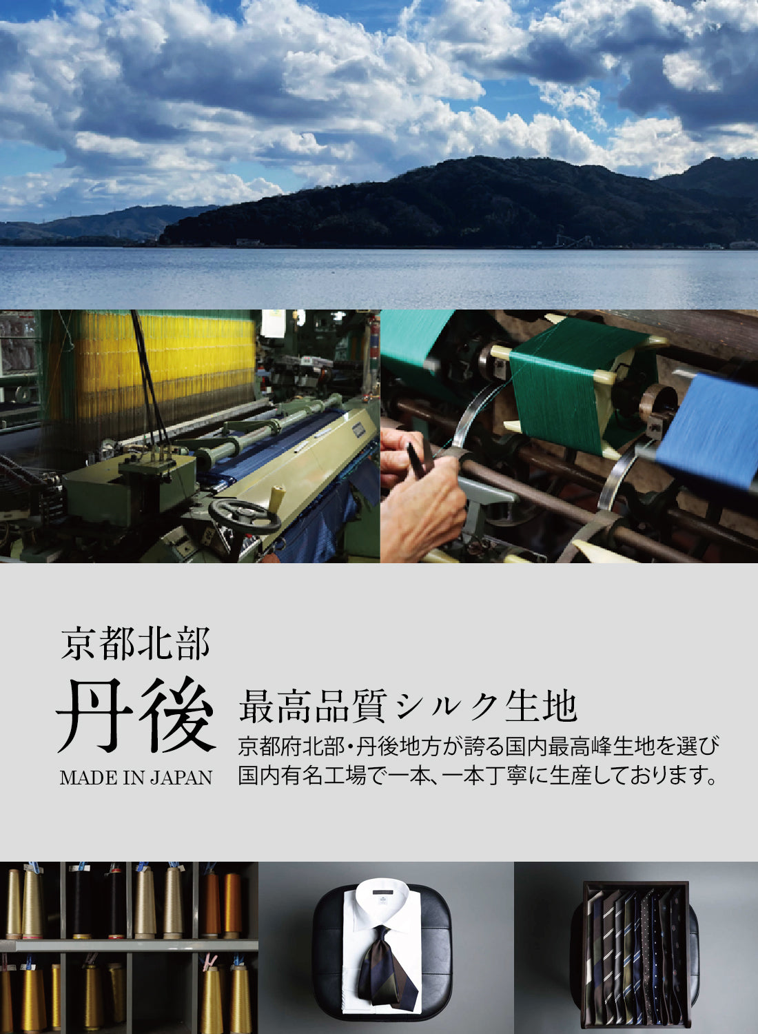 シルク 16REP 無地 ハイクオリティ