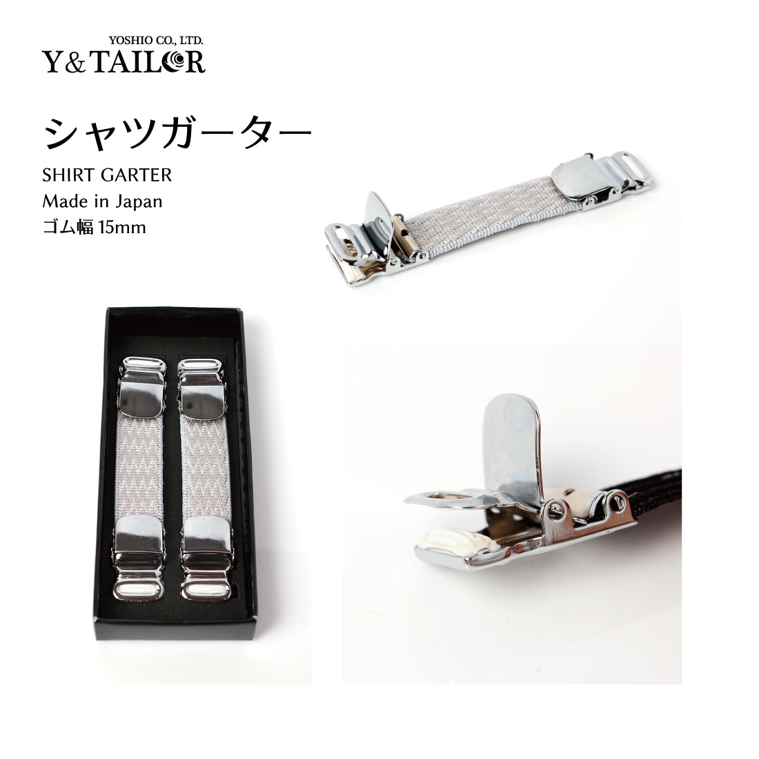 シャツ ガーター 3colors