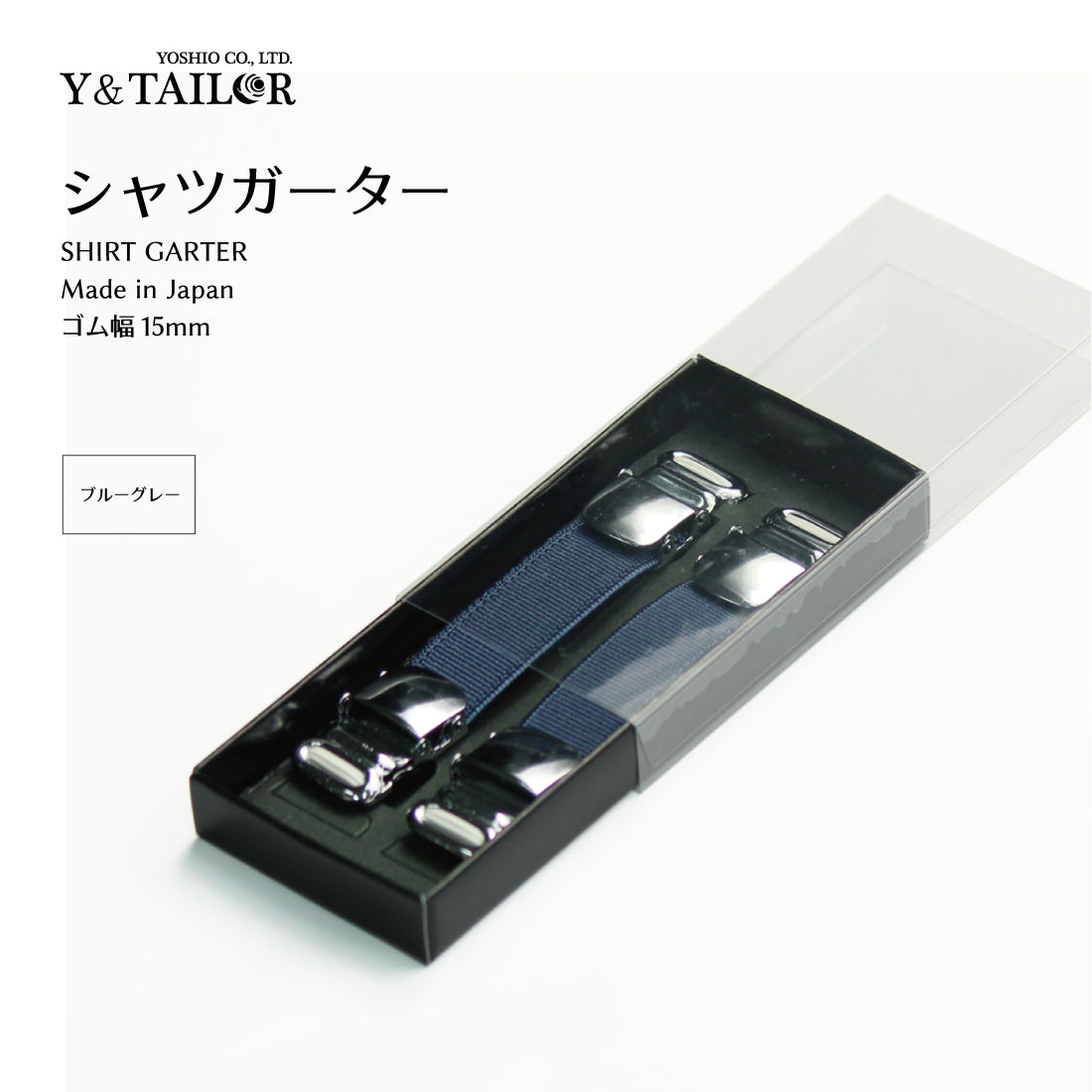 シャツ ガーター 3colors