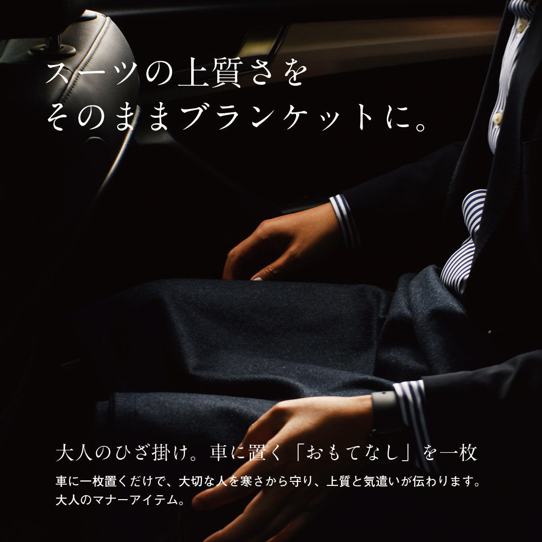 ブランケット CANONICO ウール