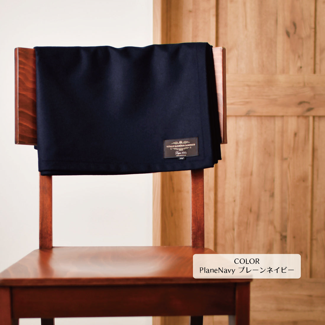 ブランケット CANONICO ウール