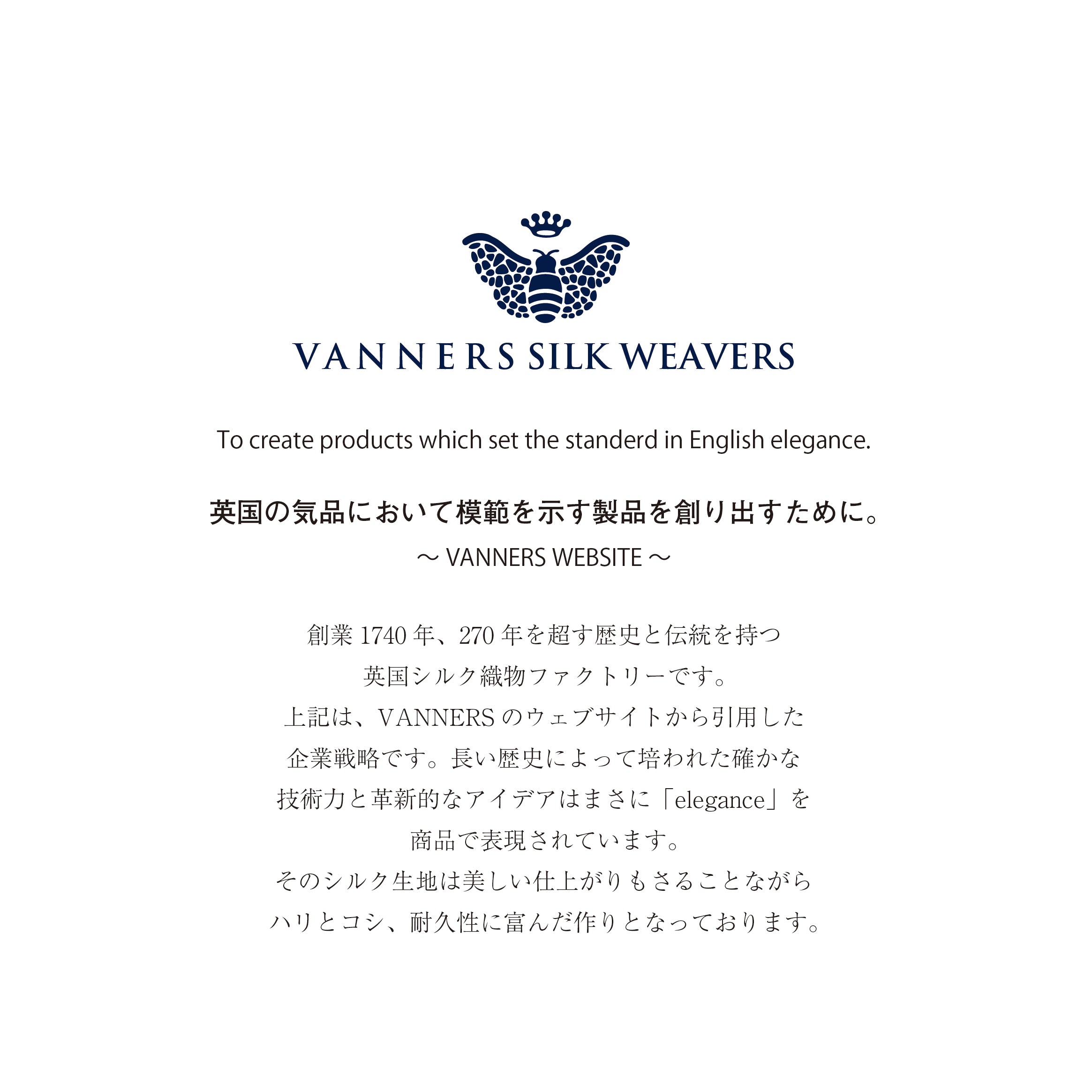 カフス VANNERS シルク 6colors