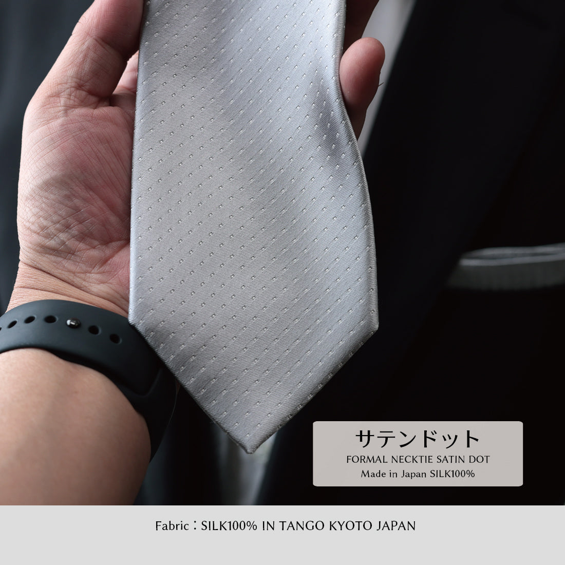 ネクタイ単品 or ネクタイ+チーフ フォーマル サテン ドット