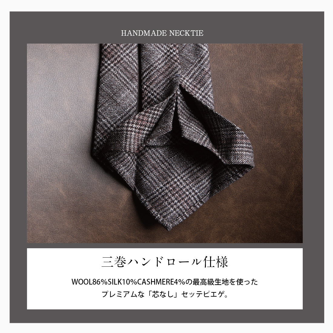 【特別価格】 イタリアンウール シルク カシミヤ セッテピエゲ
