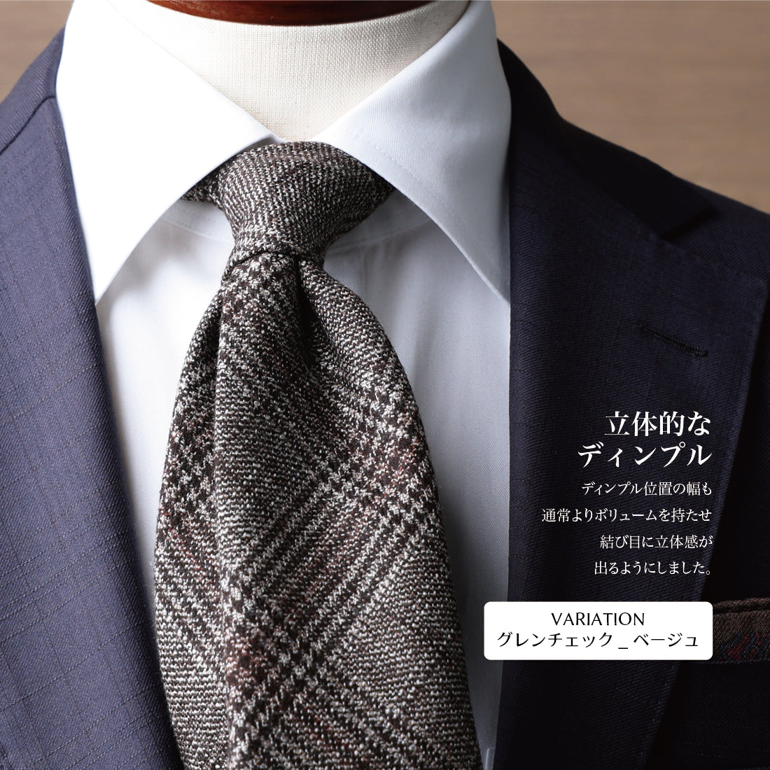 【特別価格】 イタリアンウール シルク カシミヤ セッテピエゲ