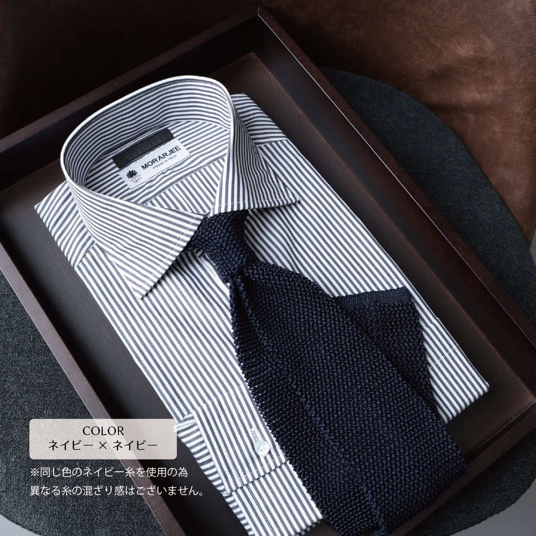 シルク ニットタイ