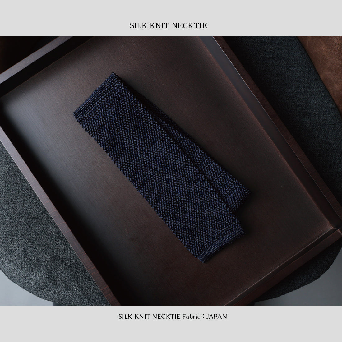 シルク ニットタイ