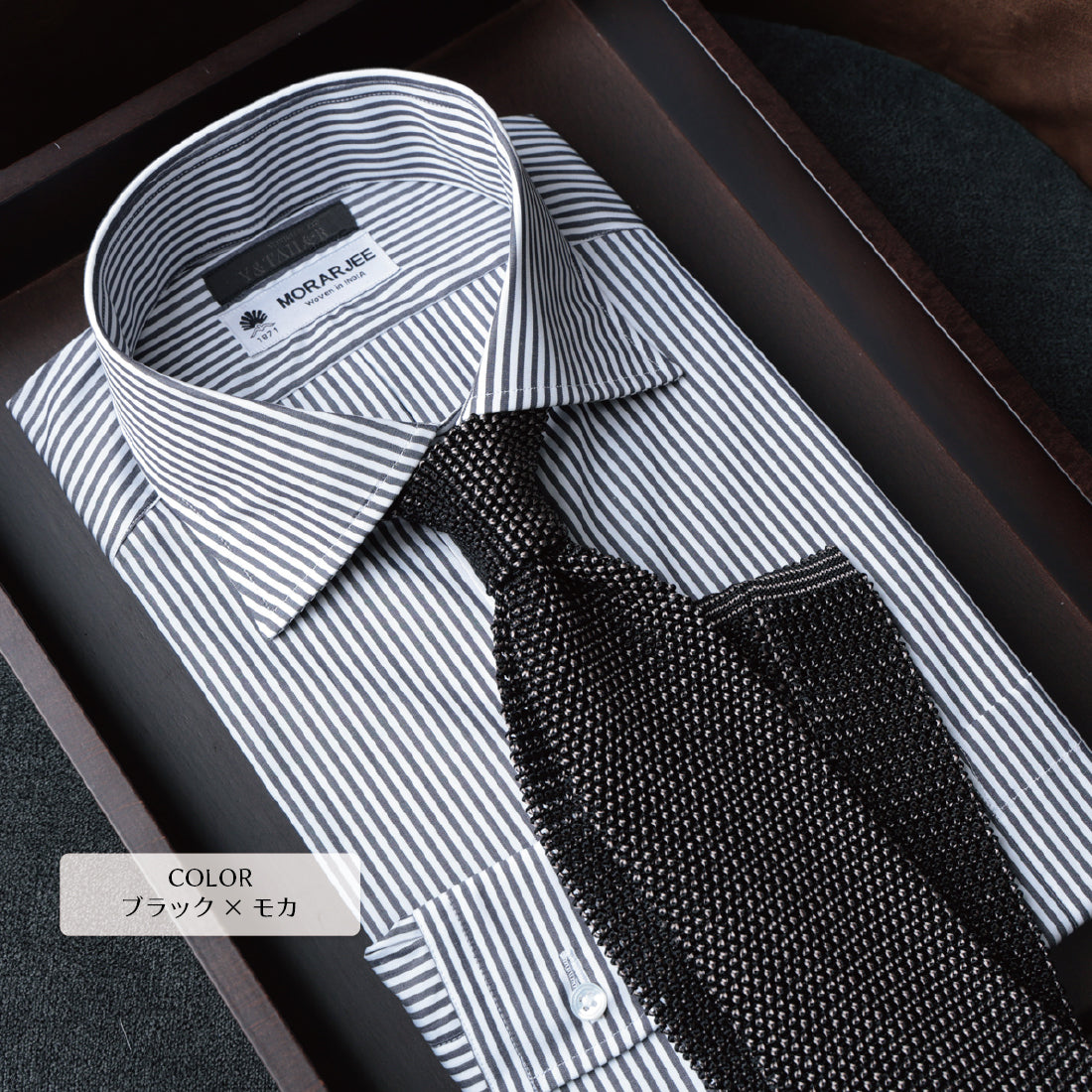 シルク ニットタイ