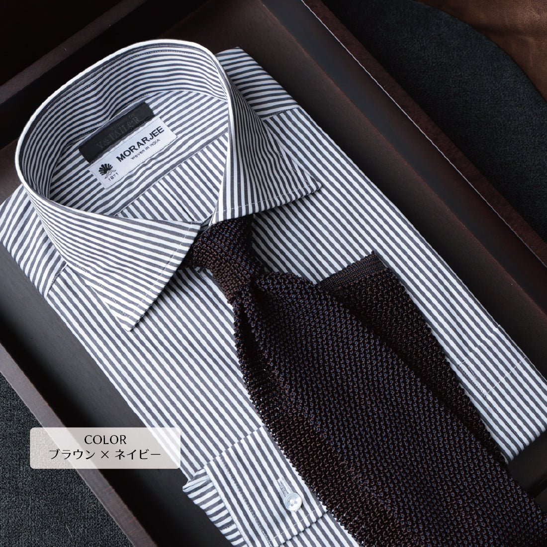 シルク ニットタイ