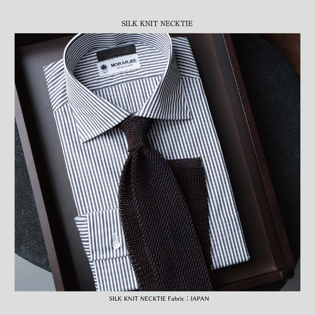 シルク ニットタイ