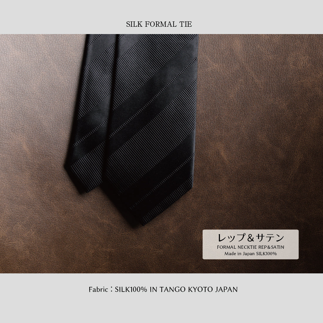 ブラック フォーマル コレクション