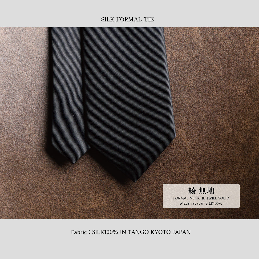 ブラック フォーマル コレクション