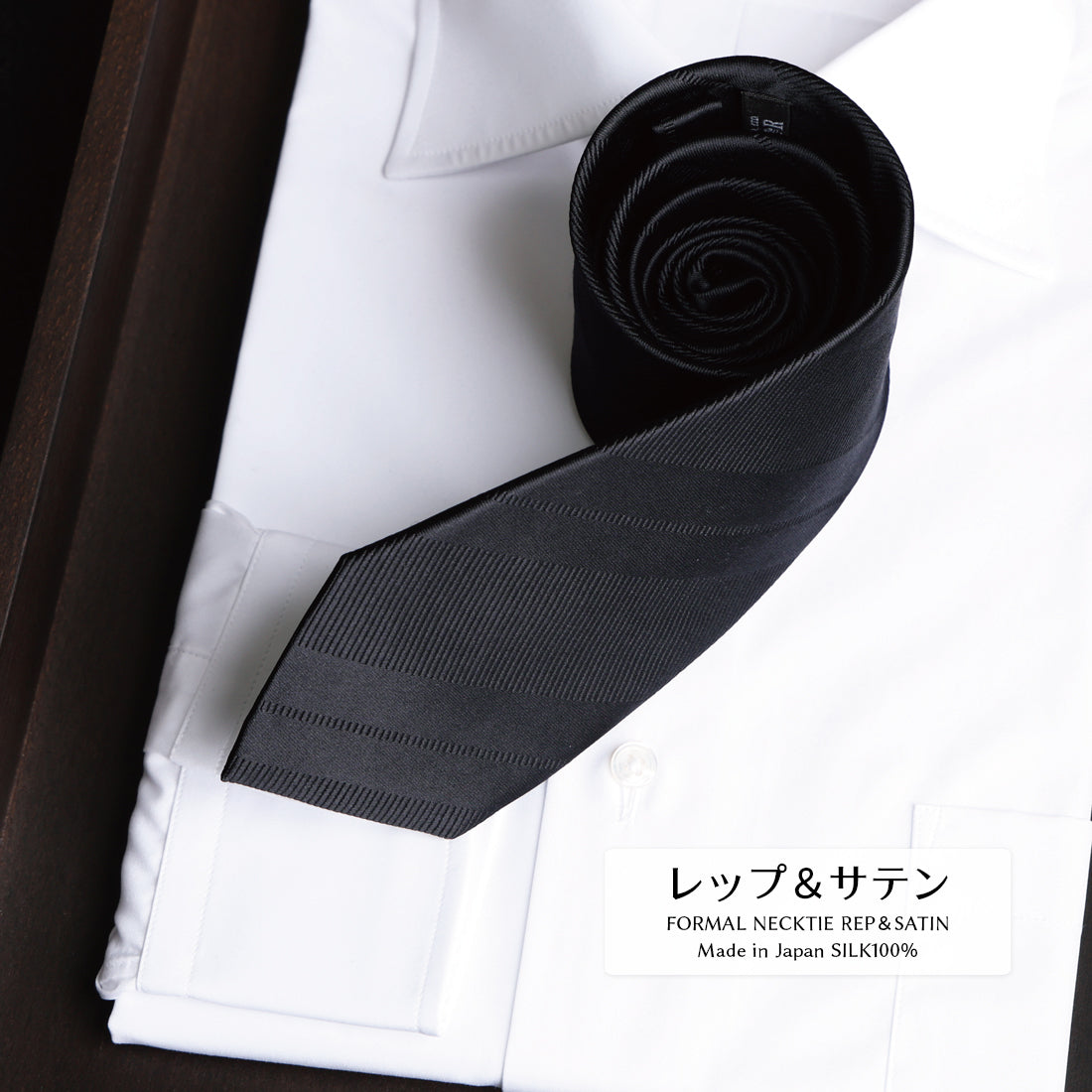 ブラック フォーマル コレクション