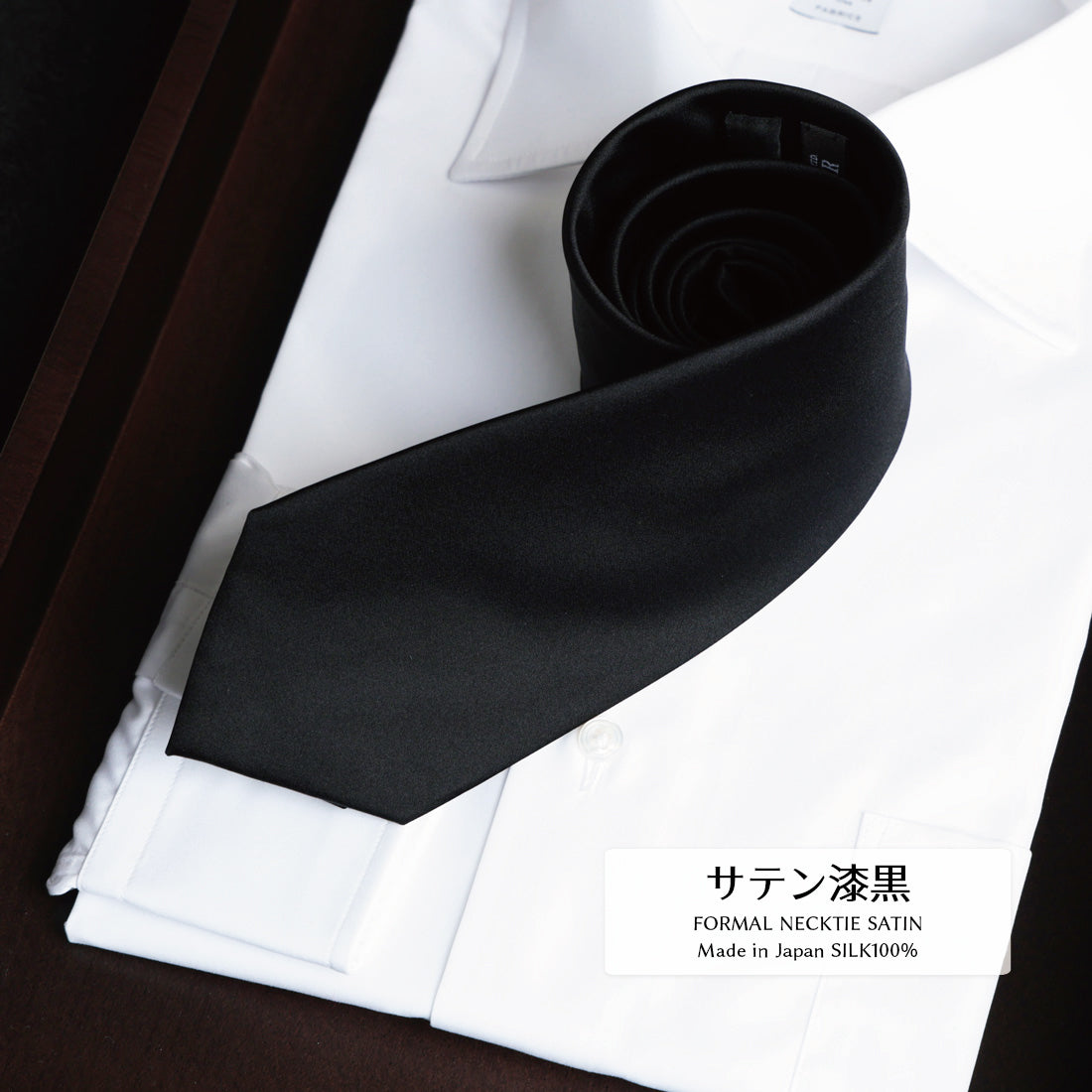 ブラック フォーマル コレクション