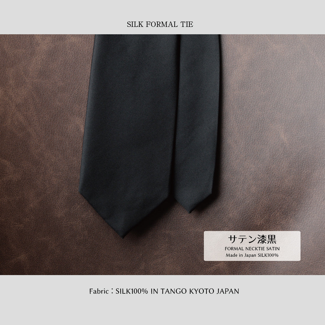 ブラック フォーマル コレクション