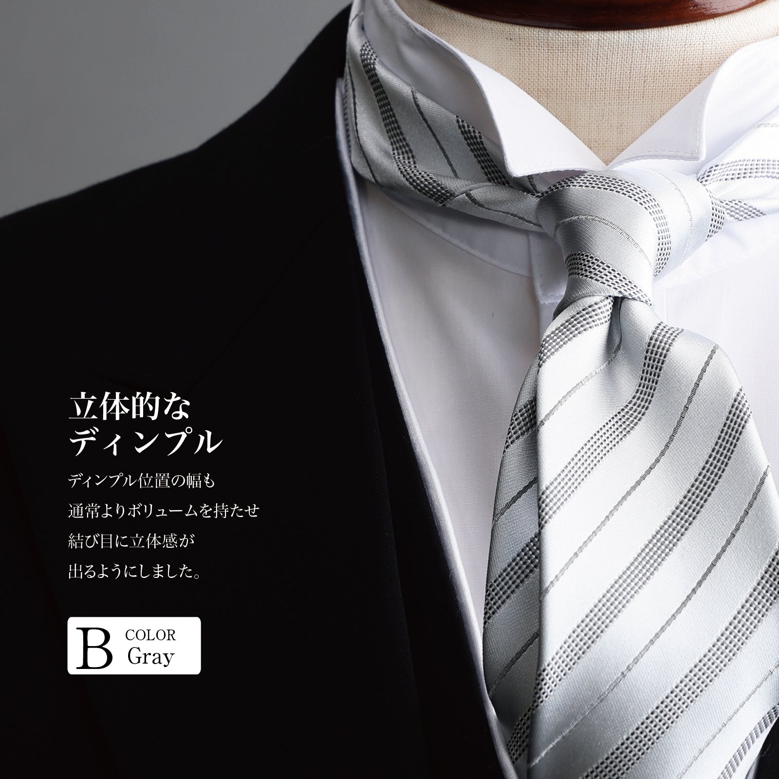 フォーマル モーニング 4types