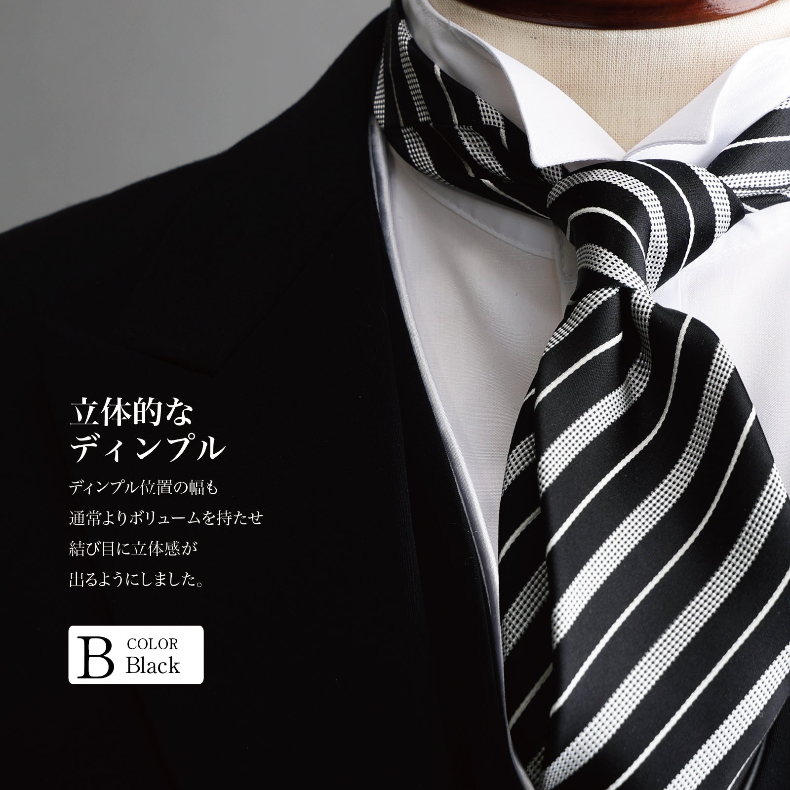 フォーマル モーニング 4types