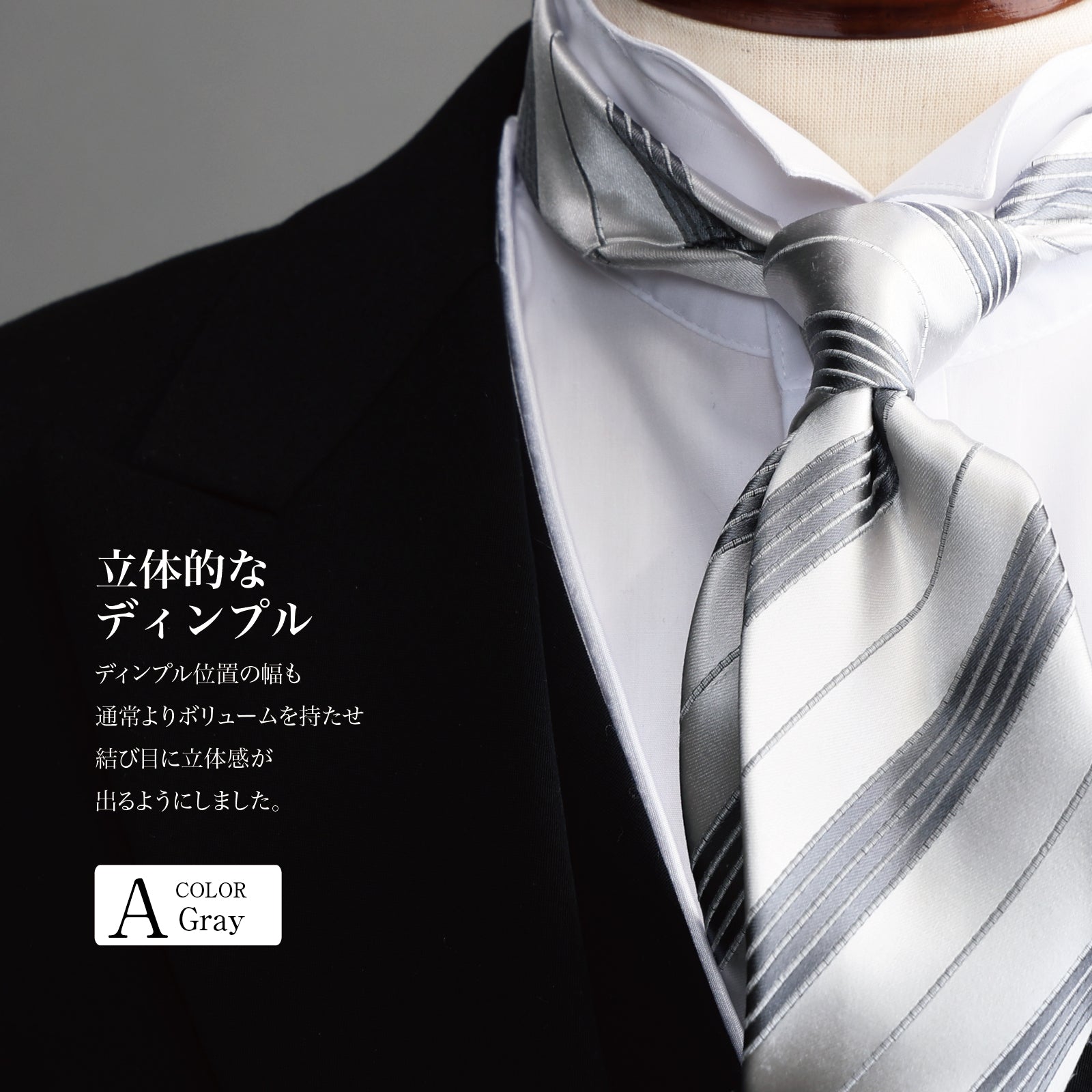 フォーマル モーニング 4types