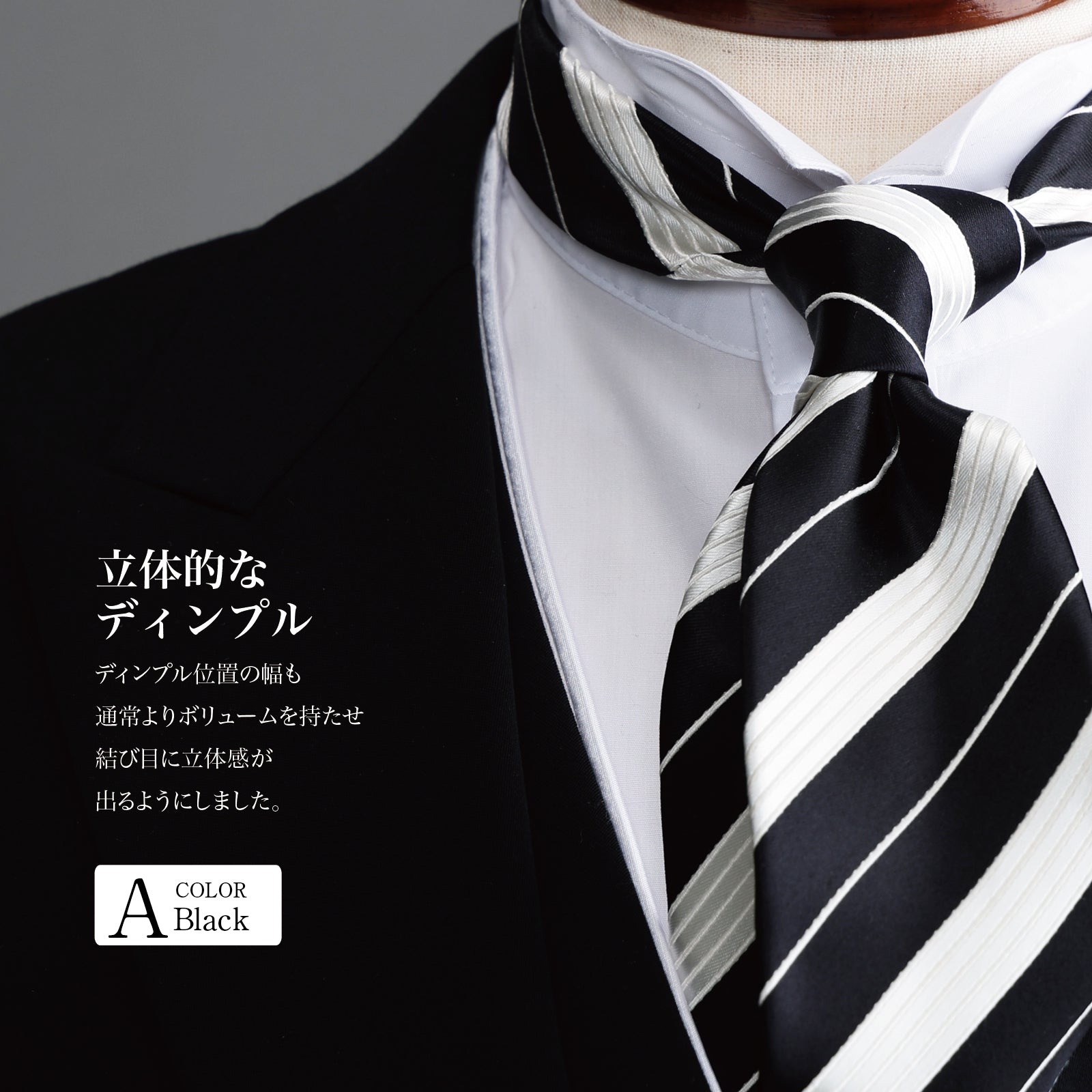 フォーマル モーニング 4types